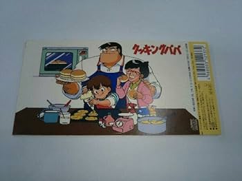 Amazon.co.jp: YASU/佐々木真里 CD クッキングパパ:ハッピー2